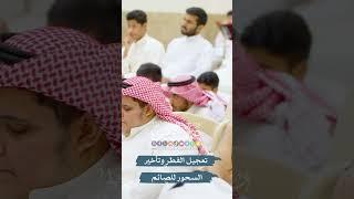 تعجيل الفطر وتأخير السحور للصائم - عثمان الخميس