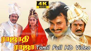 Rajathi Raja Movie  Super Hit Movie Tamil Movie Rajinikanth Nadhiya Radha  Tamil Full Hd Video