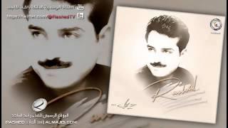 ويلي - راشد الماجد  2001