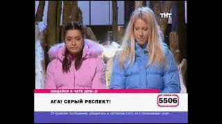 220 день выпуск ДОМ-2 2004-2008 Уход Оскара Каримова