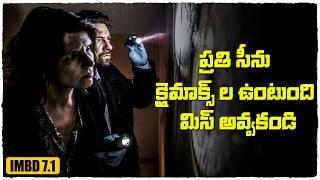 ధైర్యం ఉన్నవాళ్లు మాత్రమే చూడండి  The Treatment Movie Explained In Telugu  Cheppandra babu