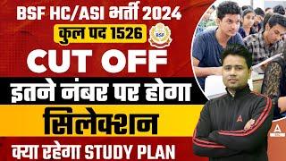 BSF HCM ASI Previous Year Cut Off and Study Plan  BSF New Vacancy 2024