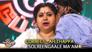 Binni maam & Deena Funny Moment  Top Cooku Dupe Cooku - Ep 2  Full Ep on Sun NXT  Sun TV