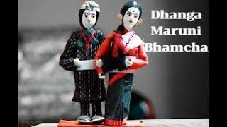 Dhanga Maruni Bhamcha