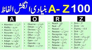 A to Z 100 Basic English Words for Speaking English with Urdu Meaning  @AWEnglish