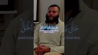 Quran Recitation by Mohammed Hijab
