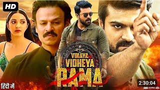 Vinaya Vidheya Rama Hindi Dubbed Movie  Ram Charan  Kiara Advani  Vivek Oberoi #intags #facts