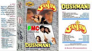 Kabhi Hanste Hain  Dushmani  Kavita S.P  Sonic Digital Hi-Touch Jhankar  Rec by Nadeem Mastan