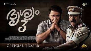 Drishyam 3 Trailer  Malayalam  Gokul Trollz New Malayalam movies  Malayalam  Movies  2024