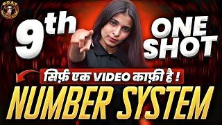 Number System Class - 9 Maths Chapter 1  GOAT Series  One Shot  Shikha ma’am