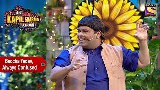 Confusion Always Rules Baccha Yadavs Mind - The Kapil Sharma Show