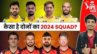 IPL 2024  CSK have the BEST SQUAD?  SRH are ACTUALLY STRONG?   CSK AND SRH SQUAD ANALYSIS  SWOT