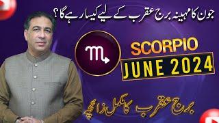 Scorpio June 2024  Monthly Horoscope  Scorpio Weekly Horoscope Astrology  Haider Jafri