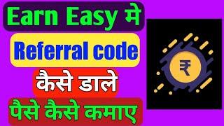 Earn Easy app referral code