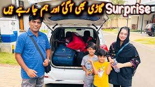 Surprise Car Bhi Aa gai Or Hum Ja Rahy Hain  Ho Gye Na Sab Hairaan Mintoo Family in Indonesia