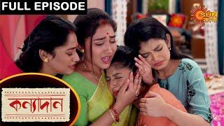Kanyadaan - Full Episode  23 April 2021  Sun Bangla TV Serial  Bengali Serial