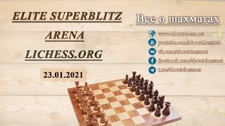 Elite SuperBlitz Arena lichess.org 23.01.2021 - part 1