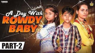 A Day with Rowdy Baby Part 02  @RowdyBabyTamil   Tamada Media