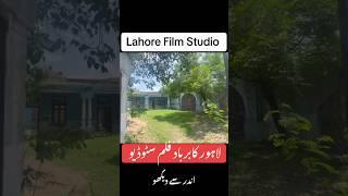 Pakistani Film Studio Lahore #pakistan #indian #filmstudio #bollywood #songs