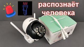 Популярна уличная Full hd PTZ WiFi камера Hiseeu WHD812B на 2Мп.