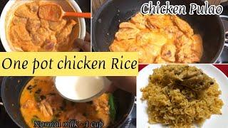 One pot Chicken Rice Recipe  Chicken Pulav Recipe