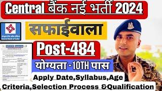 Central Bank Safai Karmachari Recruitment 2024  Central Bank of India Sub-Staff भर्ती 2024  Age