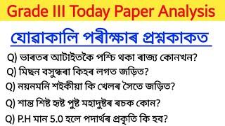 Yesterday paper analysis  grade 3 hsslc paper questions কালিৰ পৰীক্ষাৰ প্ৰশ্ন আলোচনা 15 September