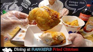 DINING @RANGERS Fried Chicken in Taiwan｜德州美墨炸雞店 100%美國南方口味炸雞｜大食い｜吃播｜mukbang