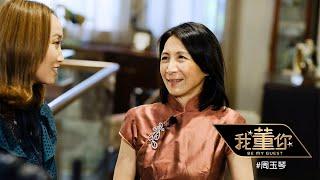 Be My Guest  Chew Gek Khim The only woman on Singapores Forbes list