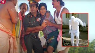 Brahmanandam Ali Funny Ghost Comedy Scene  @TeluguVideoZ