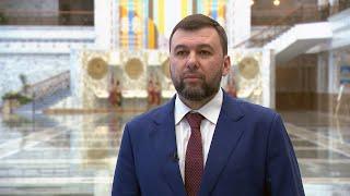 Пушилин Война закончится  Зачем приехал к Лукашенко?