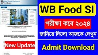 WBPSC Food Si Exam 2024 Date Out. WBPSC Food Si Admit Card Download 2024.WB Food SI Exam 2024 Update