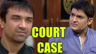 OMG Ajaz Khan to File a Court Case AGAINST Kapil Sharma  REVEALED 22nd July 2014 FULL EPISODE