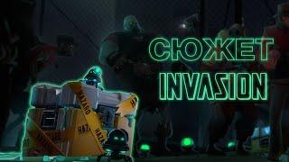 СЮЖЕТ И ПАСХАЛКИ ОБНОВЛЕНИЯ INVASION TF2