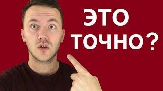 Как Понять Что Вы Понравились Человеку