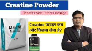 Creatine -Powder Benefits Dosage & Side Effects Explained  Creatine Monohydrate How to Use