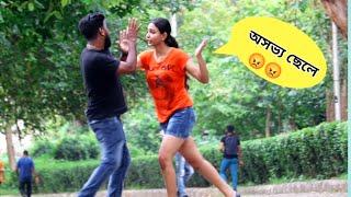 ইয়ং মেয়ে কে আন্টি বলাতে একি বিপদ ।। Calling AUNTY Prank by PrankBuzz.