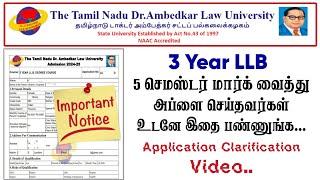  TNDALU Updates   3 Year LLB Online Application Related Update  3 Year Law Admission - 2024 