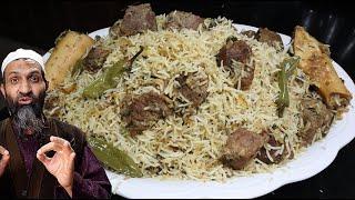 Beef Sufiyani White Biryani Recipe  2024 Bakra Eid Special Recipes  Biryani