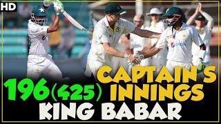 Match Saving 196 By Babar Azam Against Australia  Pakistan vs Australia  2nd Test 2022 PCB  MM2L
