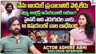 Jabardasth Adhire Abhi Exclusive Interview  AP Politics  Pawan Kalyan Hyper Aadi Anchor Harshini