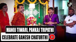 Manoj Tiwari sings ‘Raja Ji’ song to celebrate Ganesh Chaturthi at Pankaj Tripathi’s residence