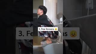 How to poop in Korea