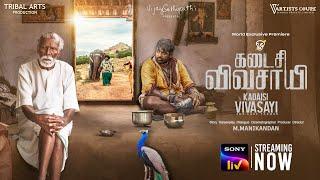 Kadaisi Vivasaayi  Tamil Movie  Official Trailer  SonyLIV  Streaming Now