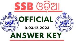 SSB ଓଡ଼ିଆ LECTURER EXAM -2023OFFICIAL ANSWER KEY PhD ScholarLIVE