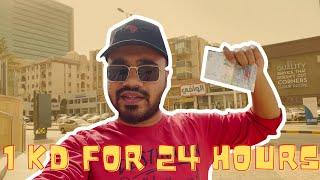 Living on 1 KWD Kuwaiti Dinar  a day  Highest currency in the world  Kuwait Vlog #3