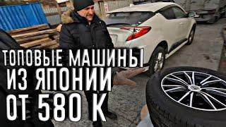 MOVE TURBO SUBARU LEVORG TOYOTA C-HR КОЛЁСА ЦЕНЫ ВИДЕО