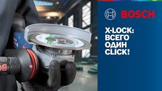 Bosch X-LOCK алмазный диск Best for Hard Ceramic  Bosch Professional