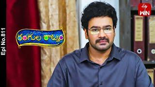 Rangula Ratnam  19th June 2024  Full Episode No 811  ETV Telugu