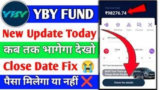 yby fund app l fby fund app kaise use kare l yby fund app real or fake l yby fund withdrawal problem